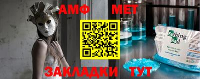 марки nbome Камышлов