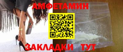 марки nbome Камышлов