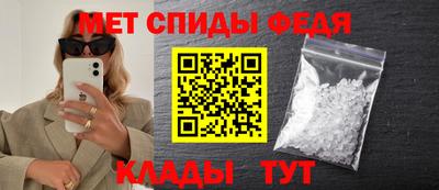 амфетамин Канаш