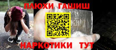 марки nbome Камышлов