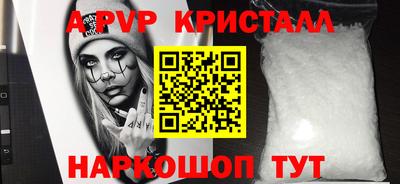 марки nbome Камышлов
