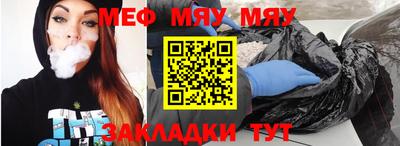 прущая мука Кандалакша