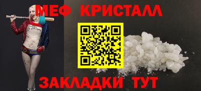 амфетамин Канаш