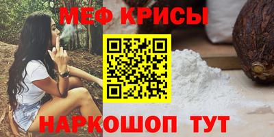 прущая мука Кандалакша