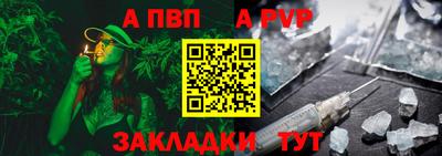 амфетамин Канаш
