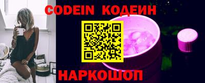 марки nbome Камышлов