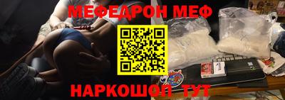 амфетамин Канаш