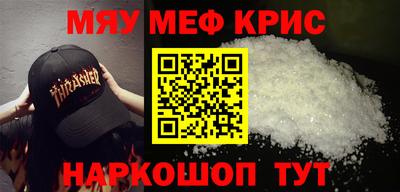 амфетамин Канаш