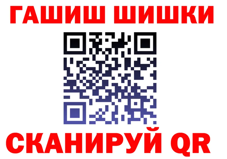ГАШ Изолятор ТОР площадка hydra Маркс