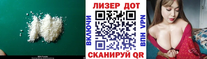 ЛСД экстази ecstasy  ссылка на мегу ССЫЛКА  Маркс 