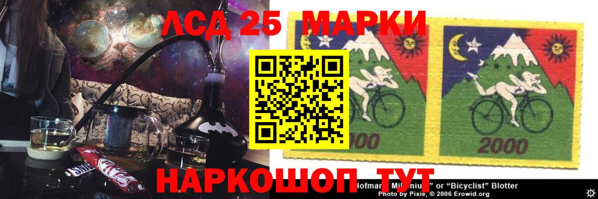 LSD-25 экстази кислота Маркс
