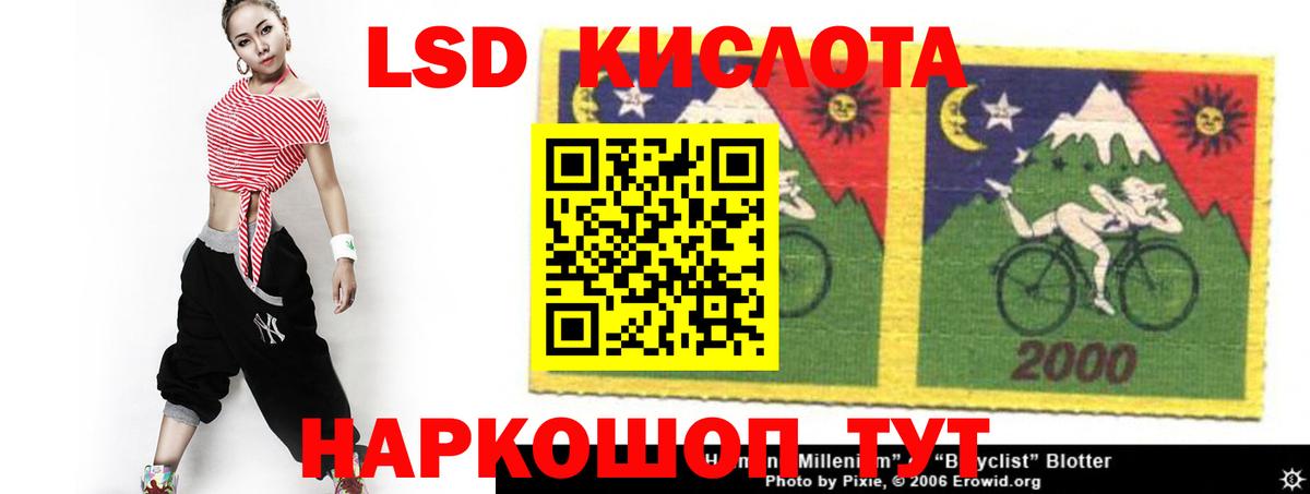 LSD-25 экстази ecstasy  ЛСД экстази  LSD-25 экстази ecstasy  Маркс  Вход с VPN 
