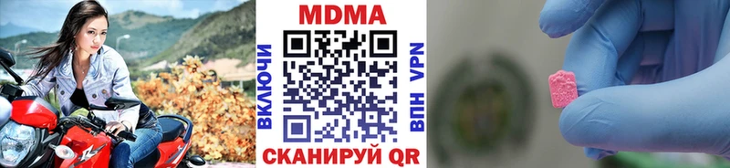 МДМА молли  Маркс 