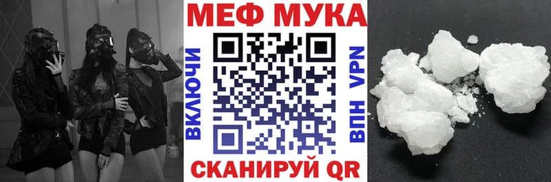купить цена Маркс Мефедрон мяу мяу