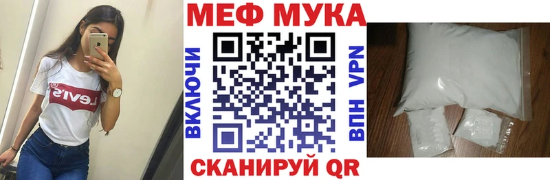 Мефедрон кристаллы Маркс