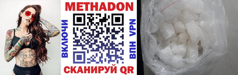 закладка  Маркс  Метадон methadone 