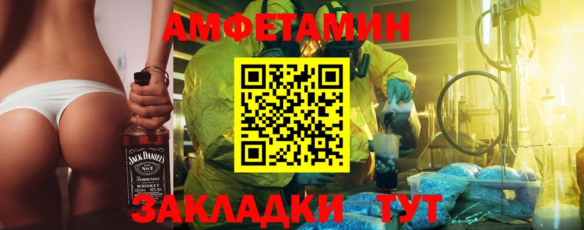 МЕТАМФЕТАМИН Methamphetamine Маркс