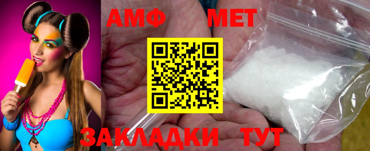 МЕТАМФЕТАМИН витя  МЕТАМФЕТАМИН витя  Вход с VPN  Маркс 