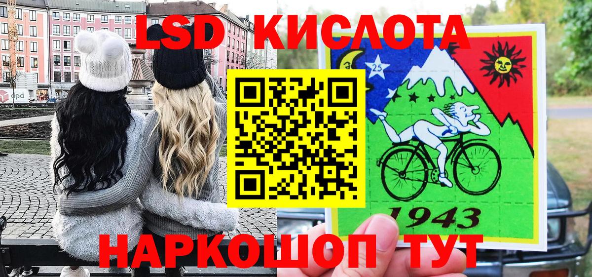 Марки NBOMe 1500мкг Маркс