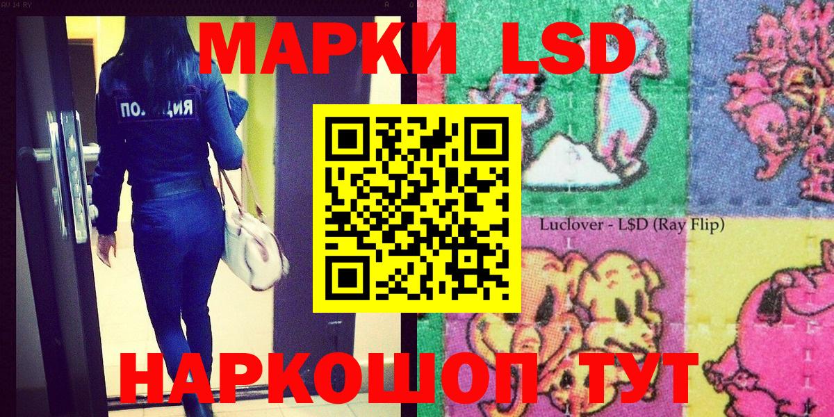 Маркс  Марки 25I-NBOMe 1,5мг  Вход с VPN 