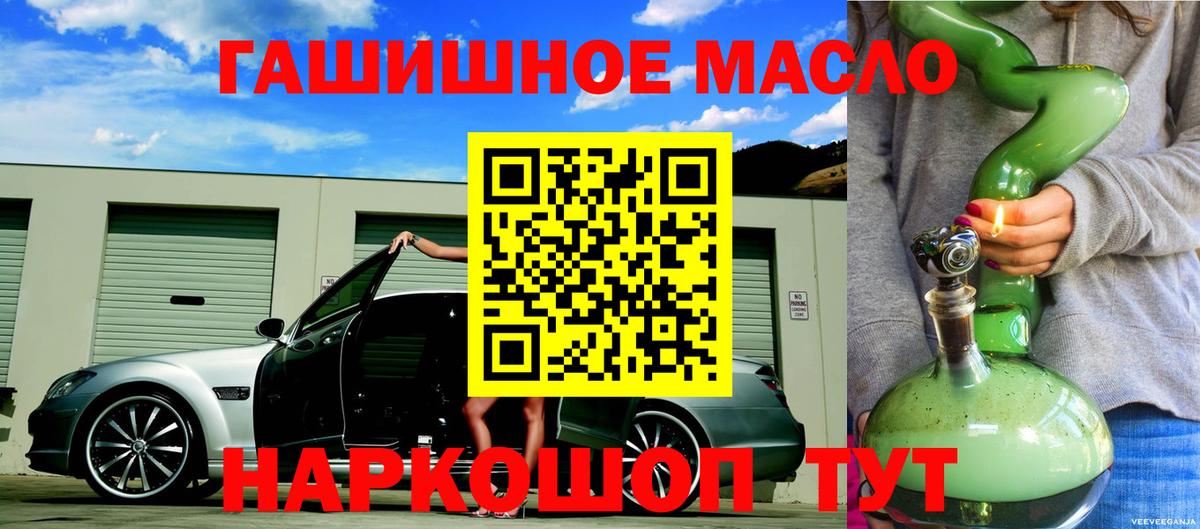 Дистиллят ТГК THC oil Маркс