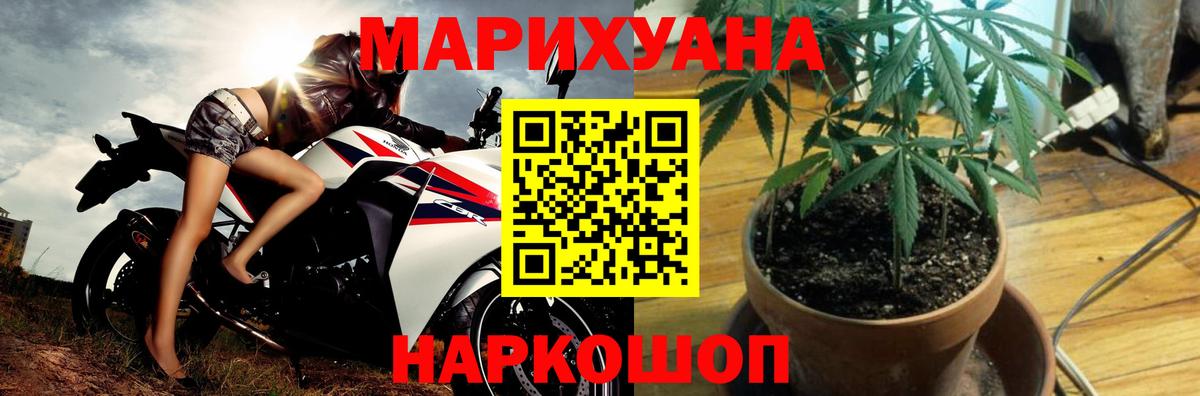 Канабис гибрид  Конопля план  Маркс  Вход с VPN 